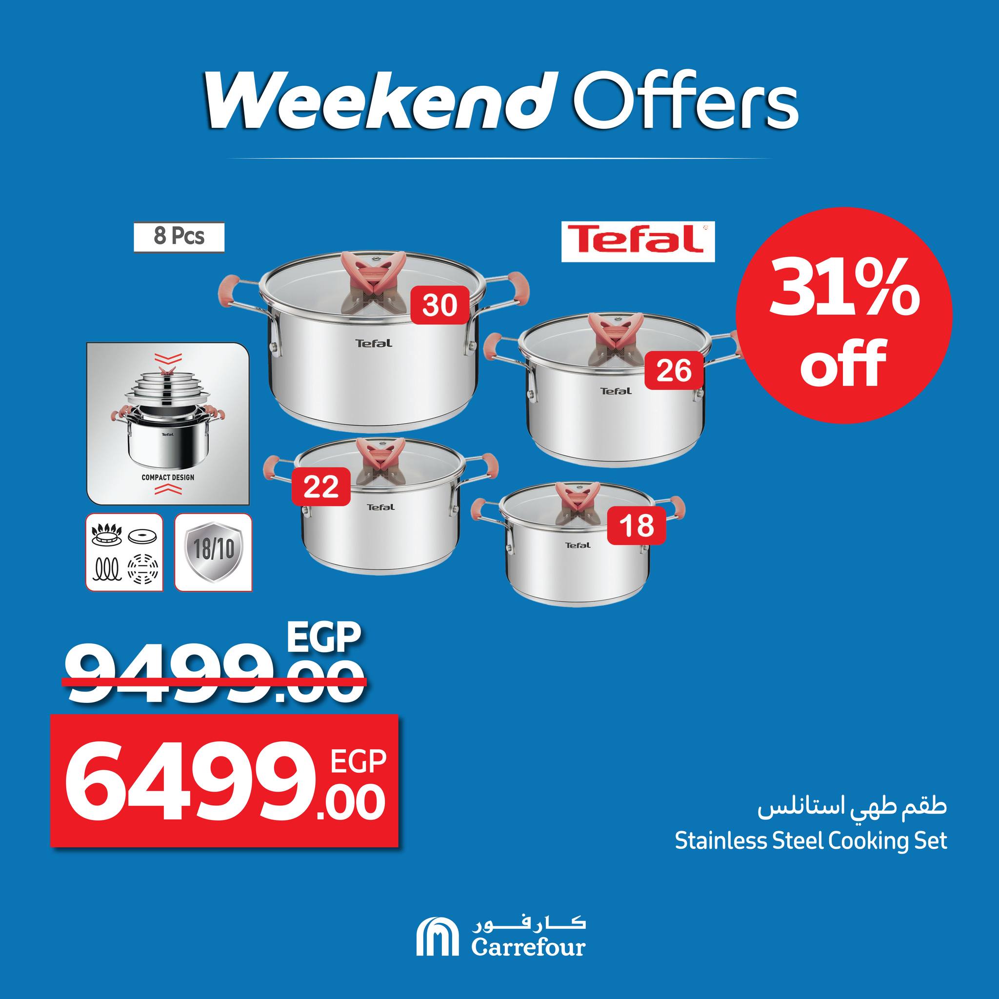 carrefour offers from 2jul to 5jun 2025 عروض كارفور من 2 يوليو حتى 5 يونيو 2025 صفحة رقم 1